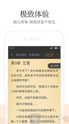 澳门官方网址大全